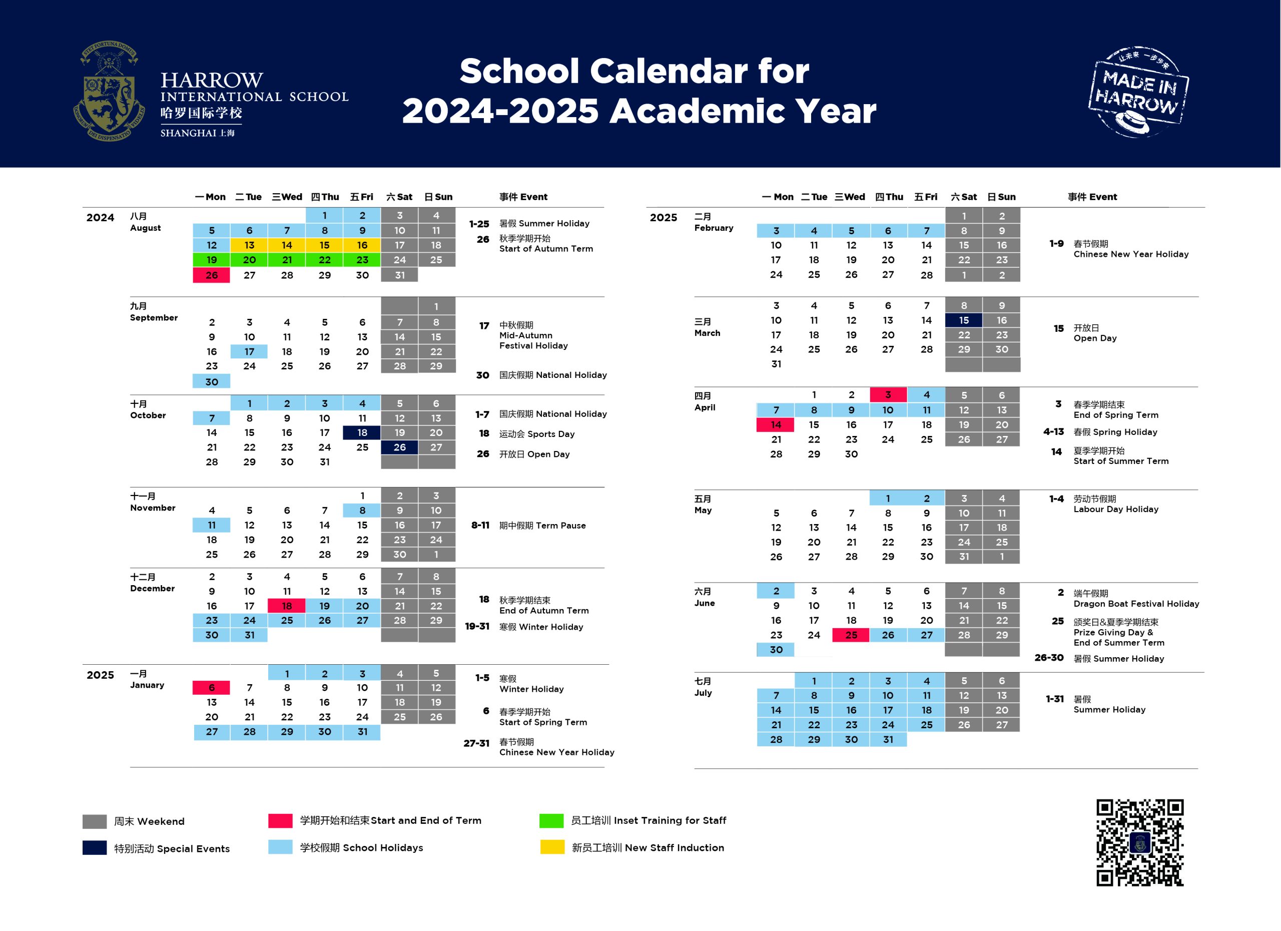 Term Dates Harrow Shanghai